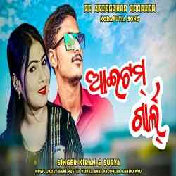 Item Girl -Koraputia Song